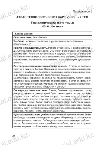 Что можно подарить сестре в День рождения: варианты и идеи небанальных подарков