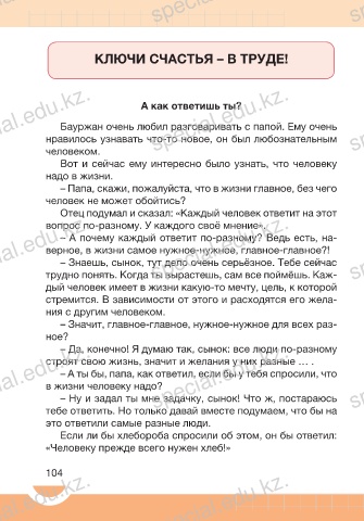 Стихи любимому парню, любимой девушке я умираю и не могу без тебя