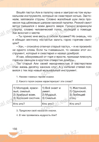 История о том, как я парсер для дневника мастерил / Комментарии / Хабр