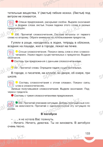 Множественное число существительных в английском языке: правила образования и особенности ‹ Инглекс