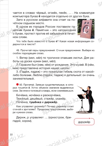  Mailru        8    