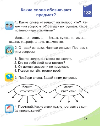 Куда пойти с ребенком в Москве? 65 лучших мест, которые понравятся детям