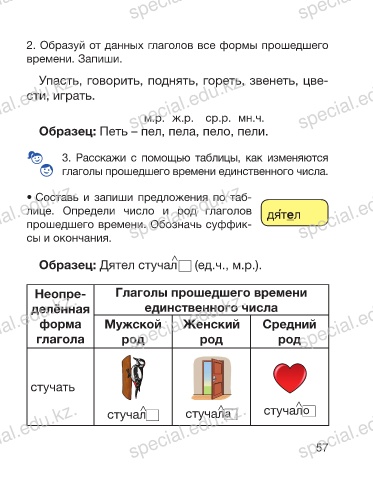 Самостоятельно меняем прогнившие доски определить какие пословицы