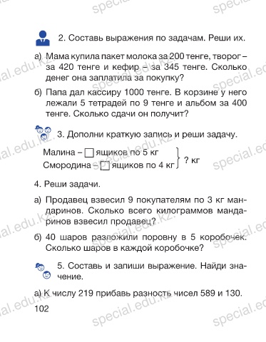 Выход в декретный отпуск в Казахстане | Электронное правительство Республики Казахстан