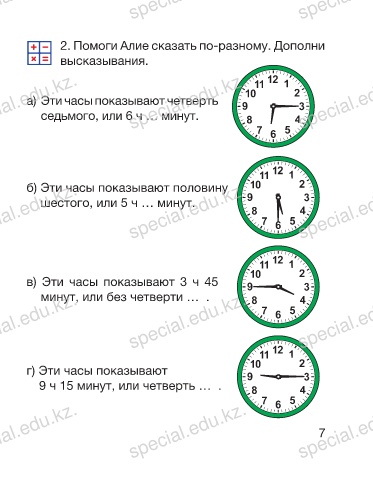 Солдаты (телесериал) — Википедия