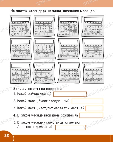 Солдаты. Все сезоны