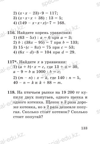 Сняли секс на телефон казахстан порно видео