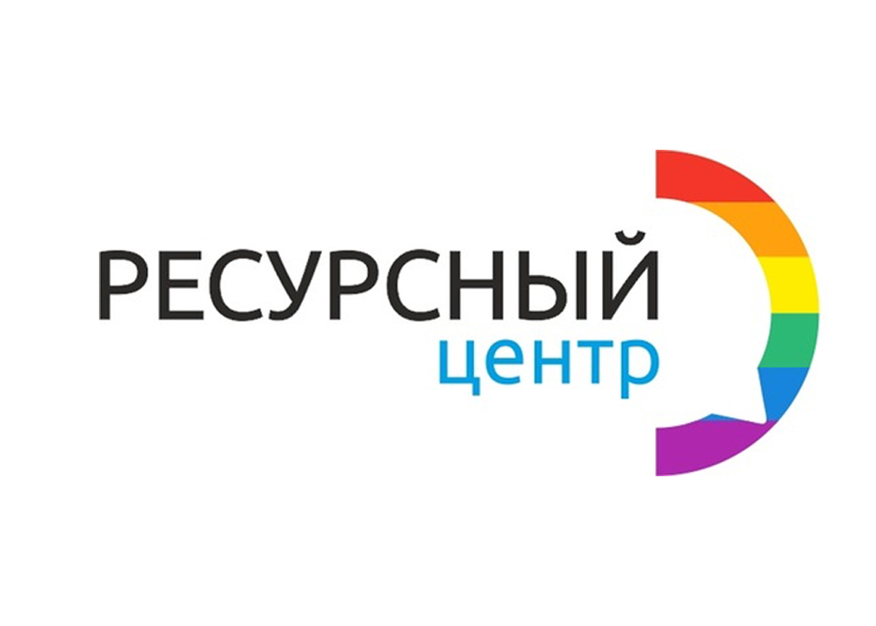 Нпц проект синергия